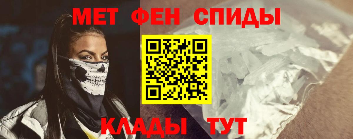АМФЕТАМИН  Вход с VPN  Амфетамин  АМФ 97%  Можга 
