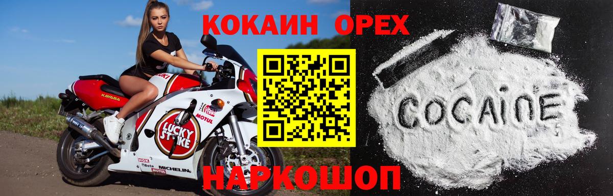 COCAIN VHQ Можга