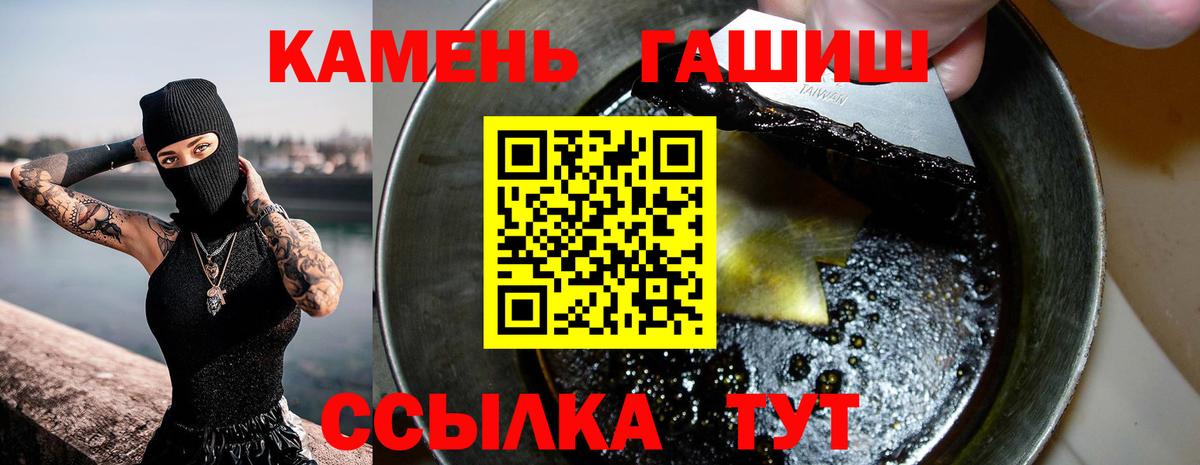 Можга  ГАШИШ хэш  ГАШИШ  Вход с VPN  ГАШ гарик 