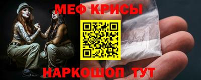 наркотики Гай
