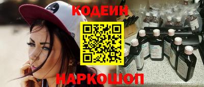 наркотики Гай