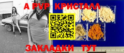 бошки Гатчина