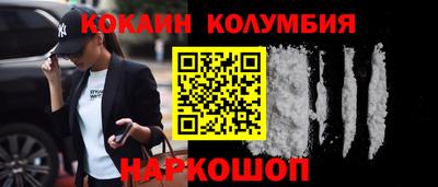 наркотики Гай