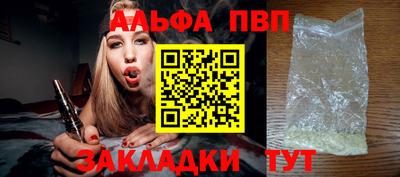 бошки Гатчина