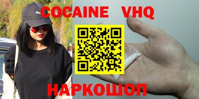 наркотики Гай