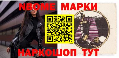 мефедрон Гусиноозёрск