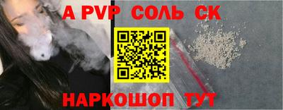 наркотики Гай