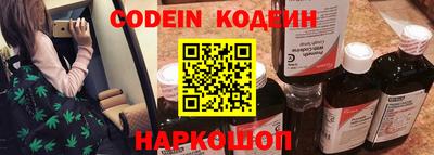 наркотики Гай