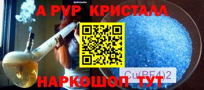 метадон Гагарин