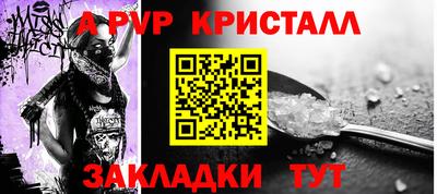 метадон Гагарин
