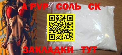 наркотики Гай