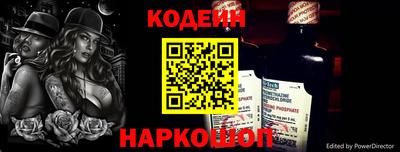 гидра Гусев