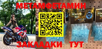 бошки Гатчина