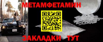 бошки Гатчина