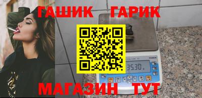 бошки Гатчина
