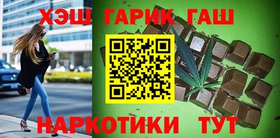 наркотики Гай