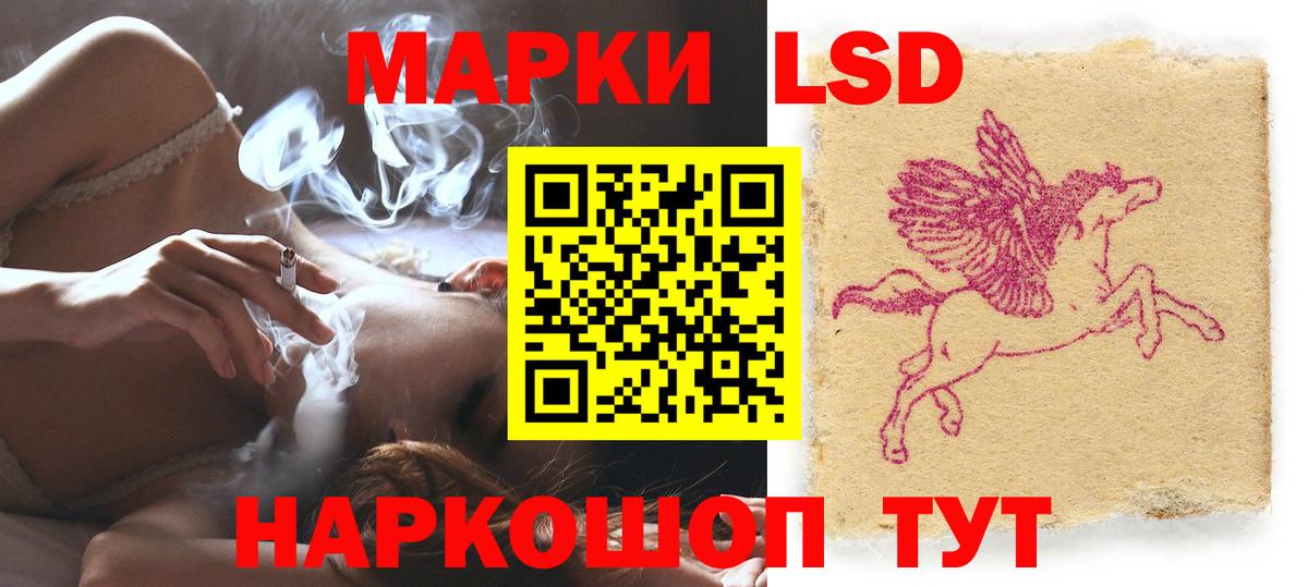 Лсд 25 экстази ecstasy Можга