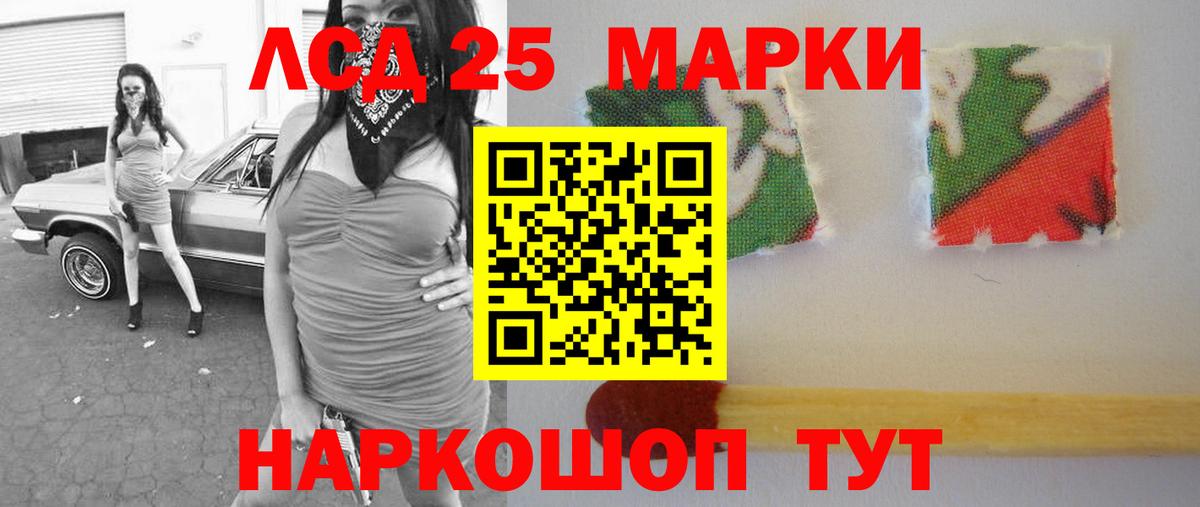 ЛСД экстази ecstasy  LSD-25 экстази  Можга  Вход с VPN  Лсд 25 экстази ecstasy 