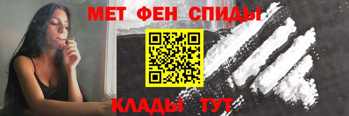 Можга  МЕТАМФЕТАМИН мет  Вход с VPN 