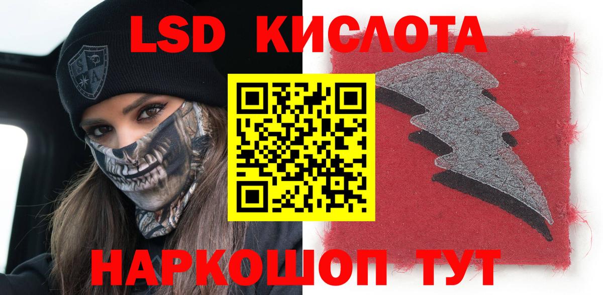 Можга  Марки 25I-NBOMe 1500мкг  Наркотические марки  Вход с VPN 