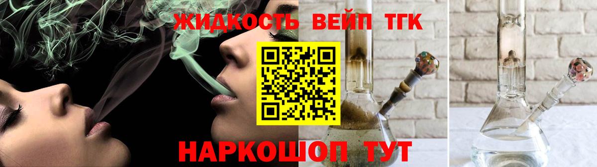 ТГК концентрат  цены наркотик  Можга  Вход с VPN 