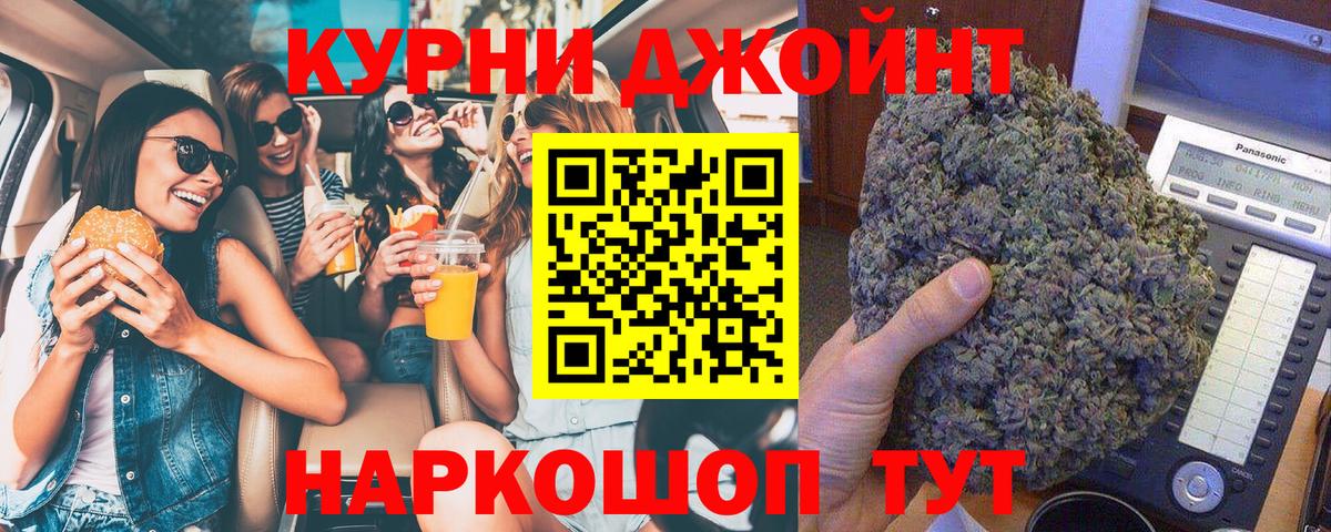 МАРИХУАНА THC 21%  Шишки марихуана VHQ  Можга  Вход с VPN  Канабис марихуана 